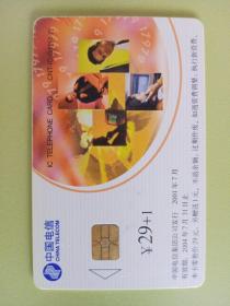 中國電信ic—g12（4—2）v信通卡。