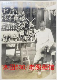 民国大幅银盐老照片：中秋北京“兔儿爷”、“月光马儿”一组2张合售，为老北京中秋节的“拜月”仪式，已泛银