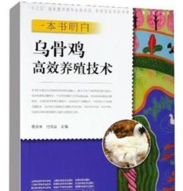 乌龙茶制作工艺大全/乌龙茶加工技术/乌龙茶泡制2视频2本书籍