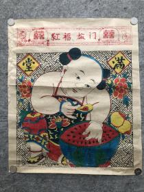 【傅璇综旧藏】同顺德木板年画，53*45.2，皮纸