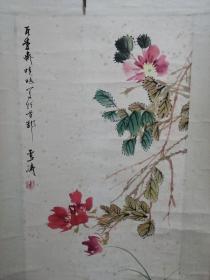 著名书画家王雪涛老装裱花鸟精品