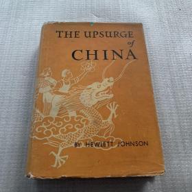 THE UPDURGE OF CHINA  开页被撕  内有字迹划线