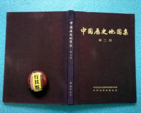 秦/西汉/东汉【中国历史地图集第二册】1975年印刷，自然旧，整体品佳