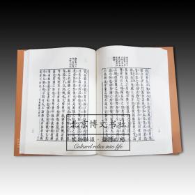 拾瑶丛书：秦汉文钞（全二册）全新原塑封