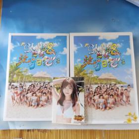 SNH48海外旅行日记， 含光盘两张，含赠品