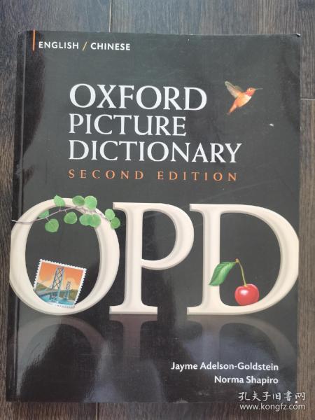 Oxford Picture Dictionary Second Edition: English - Chinese Edition《牛津图解词典中英双语版》广受欢迎的图画词典,帮助ESL学生发展词汇应用及批判性思维能力,提升整体水平,宜英语爱好者留学移民使用!