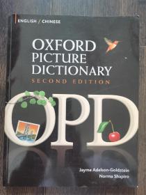 Oxford Picture Dictionary Second Edition: English - Chinese Edition《牛津图解词典中英双语版》广受欢迎的图画词典,帮助ESL学生发展词汇应用及批判性思维能力,提升整体水平,宜英语爱好者留学移民使用!