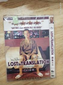 DVD电影《迷失东京》