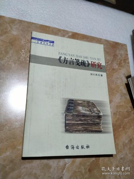 茅盾与中国现代文学