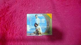 最新专辑 羽泉 最美 1CD