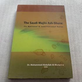 THE SAUDI MAJLIS ASH SHUR
