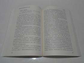 湖南革命老区贡献与精准扶贫学术研讨会论文集