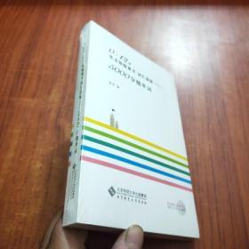 0～12岁英文原版童书 词汇进阶：5000分级单词【未拆封】