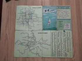 京津交通图【1959年1版2印】