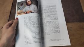 三联生活周刊2019.6/7