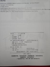 网店商品摄影 零基础也能拍出畅销单品