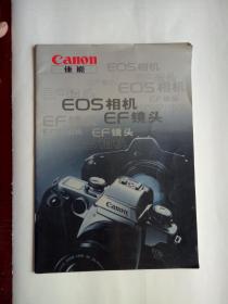 Canon 佳能 EOS相机 EF 镜头