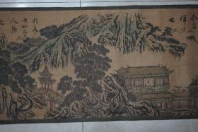五米长卷 蓬莱仙境图