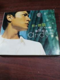 刘德华 历年精选金曲2CD