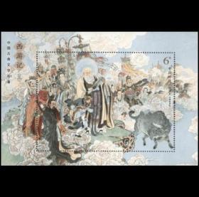 新中国邮票：2019-6T 中国古典文学名著西游记特种邮票第三组小型张（众神收青牛精）