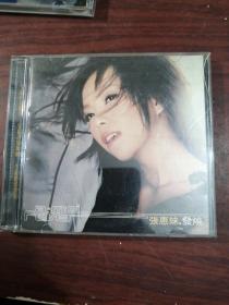 张惠妹发烧CD