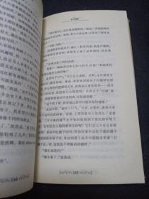 怪钟：阿加莎·克里斯蒂侦探推理系列