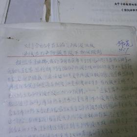 对于分配中存在的资产阶级法权必须在无产阶级专政下加以限制