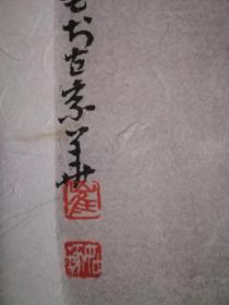 h.0842R 崔如琢《溪山雪后图》2011年作品，原装裱红木立轴作品！尺寸63x46，品相自然旧