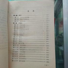 临床妇科手册