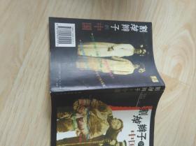 割掉辫子的中国
