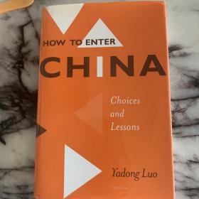 HOW To ENTER CHINA
