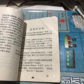 伟大的实践 光辉的典范-毛主席在宁都革命活动故事1969年