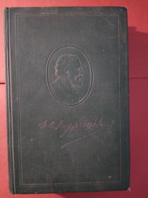 Собрание сочинений: Т. 12, Письма, 1831-1883