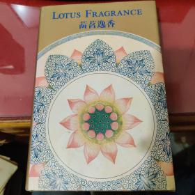 Lotus fragrance