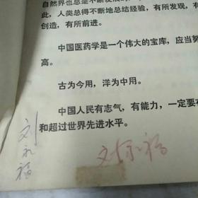 免疫学讲义