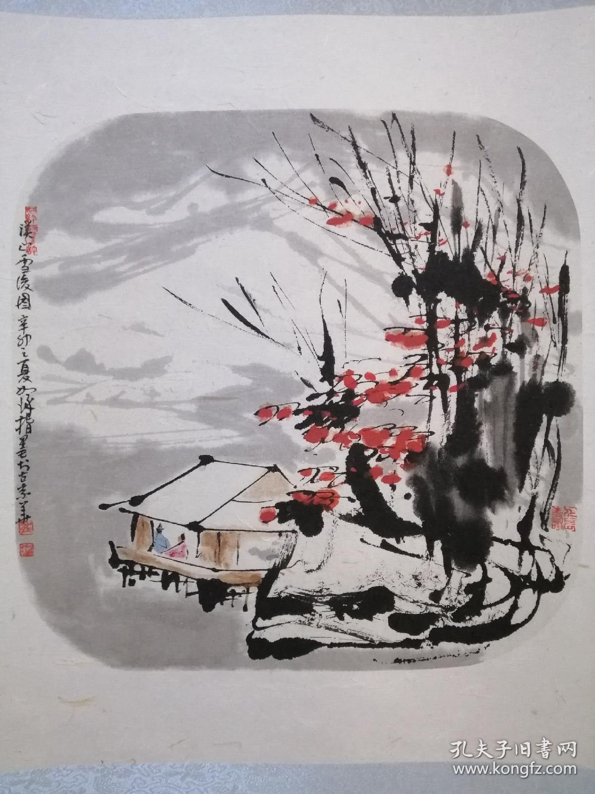 h.0842R 崔如琢《溪山雪后图》2011年作品，原装裱红木立轴作品！尺寸63x46，品相自然旧