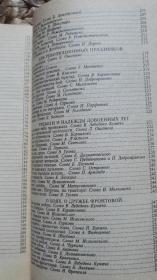 俄文 浪漫流行歌曲集 ПОПУЛЯРНЫЕ ПЕCНИ И  РОМАНCЫ