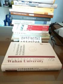 发达国家发展初期与当今发展中国家经济发展比较研究