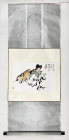 程十发。 鱼戏图。