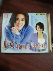 那英加盟EMI百代首张国语专辑CD