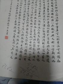 邓散木题书名（后附名家序言）1份