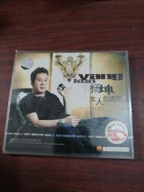 杨坤女人的选择CD   未拆封