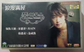VCD：二十二集韩国电视连续剧《浪漫满屋》   （22VCD）    主演. 韩恩贞  金成洙，