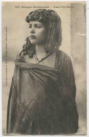 法国 1931年 实寄明信片 民族妇女 巴黎国际殖民地博览会 纪念戳票CARD-K153 DD