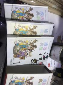 漫画中华成语典故 约1500张漫画稿（已经出版带出版物）