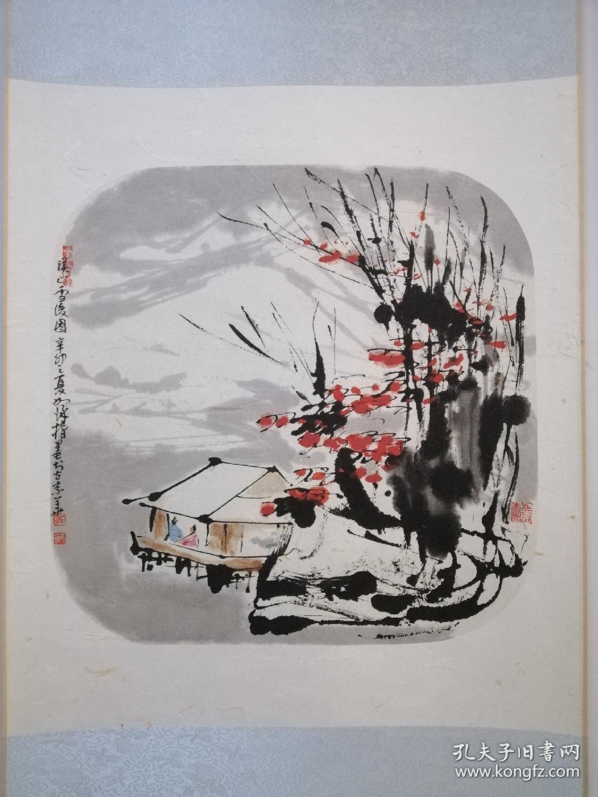 h.0842R 崔如琢《溪山雪后图》2011年作品，原装裱红木立轴作品！尺寸63x46，品相自然旧