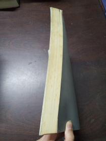 周易思维与现代科学