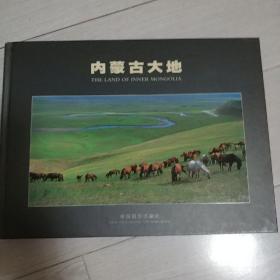 内蒙古大地:[中英文本]:周克义中国西部摄影作品集:a photographic of west China Keyu Zhou