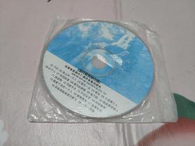 【2VCD】流行音乐排行榜