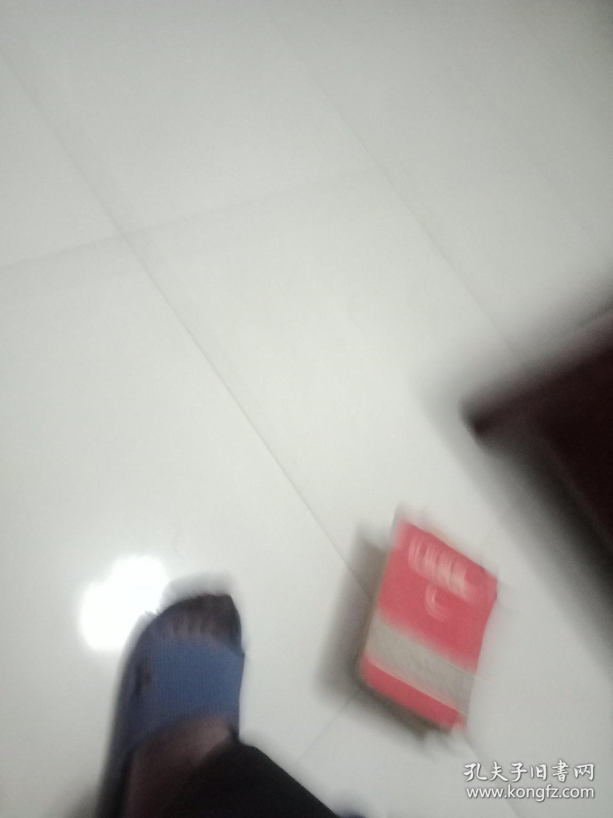 点击查看原图 岕子园画传